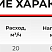 Насос самовсасывающий центробежный ZLX-35-1-3